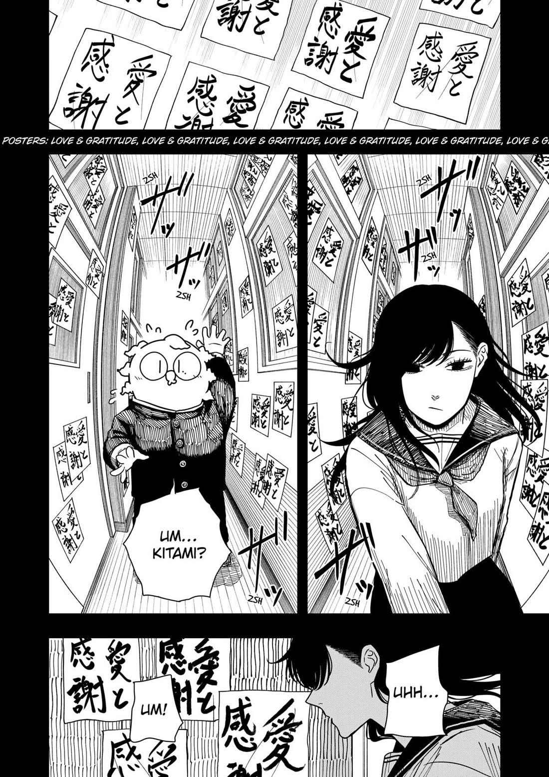 Drama Queen Chapter 39 - Page 16