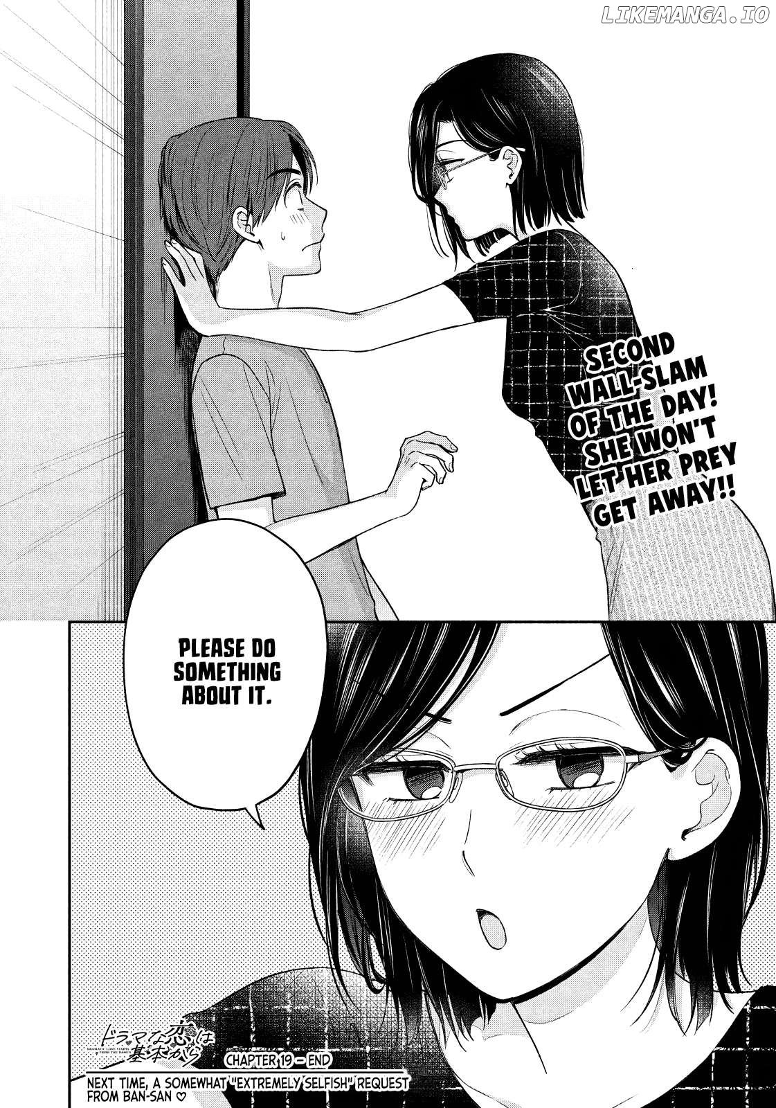 Dramatic Love Starts From the Basics Chapter 19 - Page 16