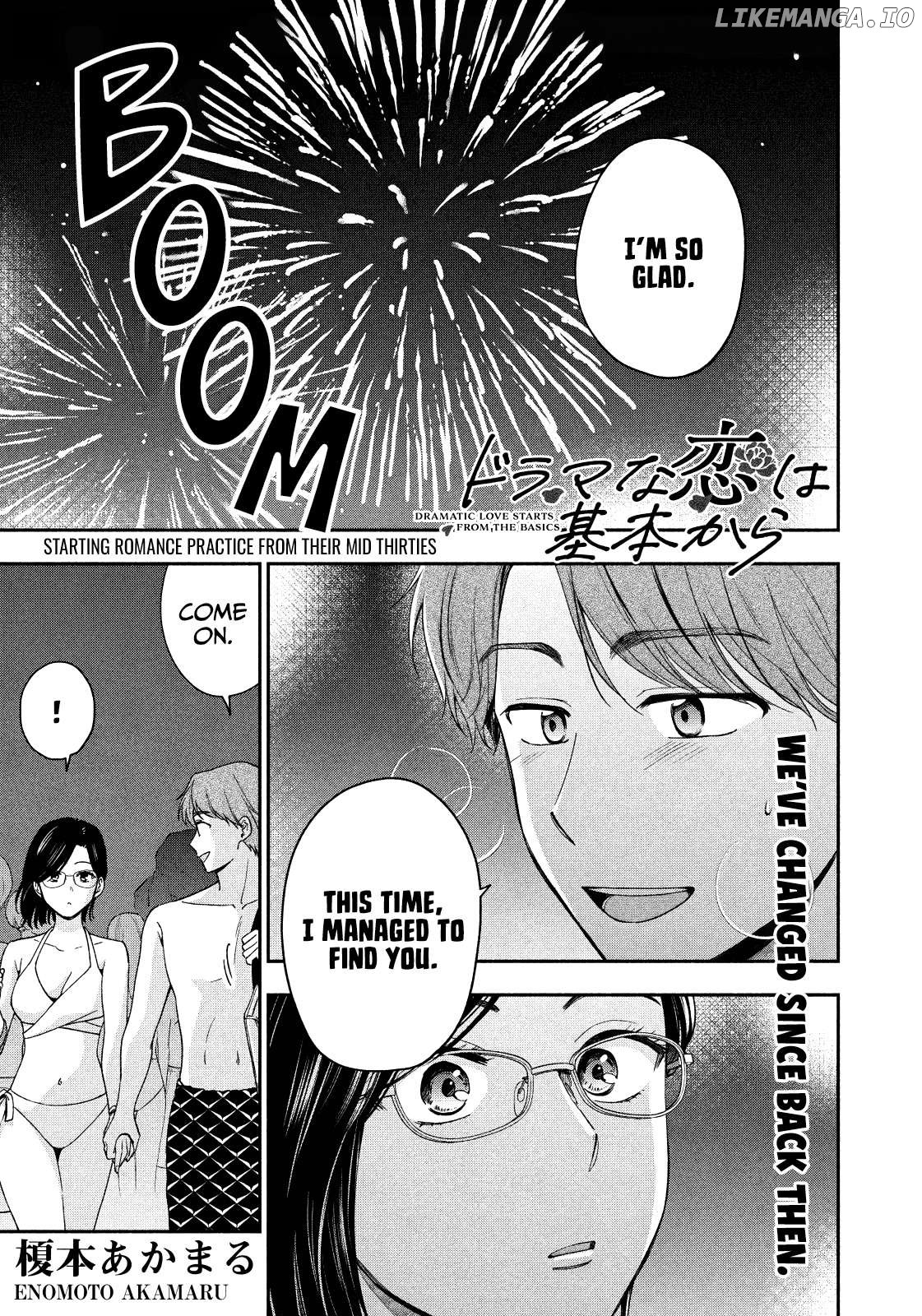 Dramatic Love Starts From the Basics Chapter 22 - Page 1