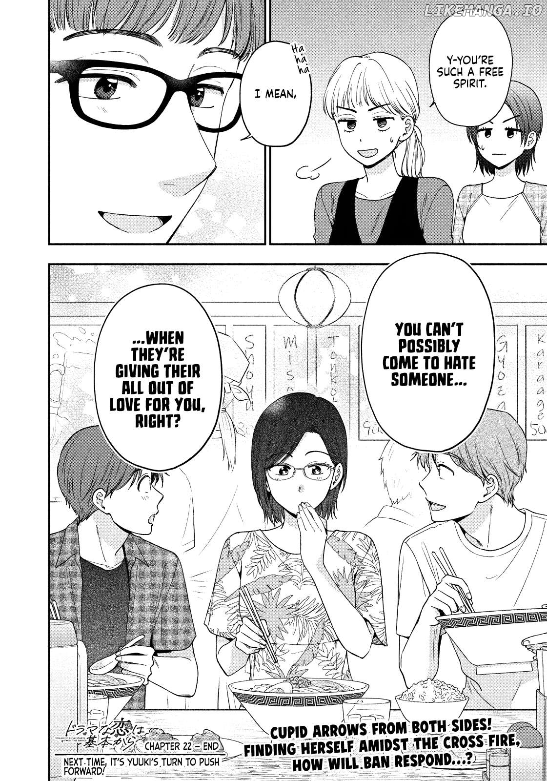 Dramatic Love Starts From the Basics Chapter 22 - Page 16