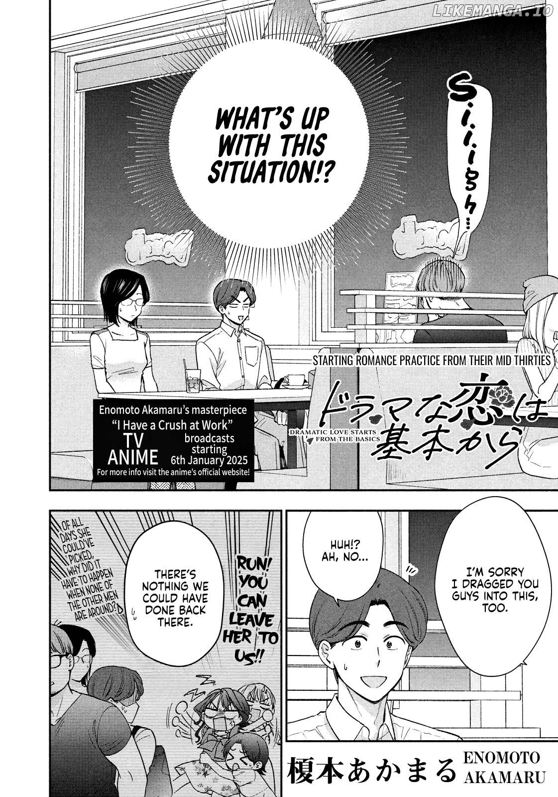 Dramatic Love Starts From the Basics Chapter 28 - Page 2