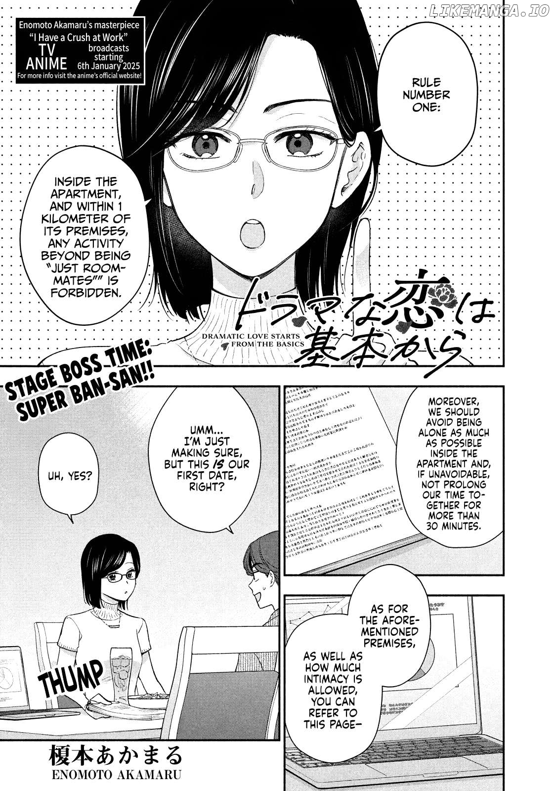 Dramatic Love Starts From the Basics Chapter 31 - Page 1