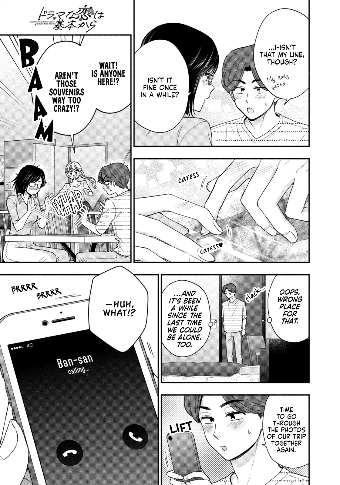 Dramatic Love Starts From the Basics Chapter 37 - Page 13