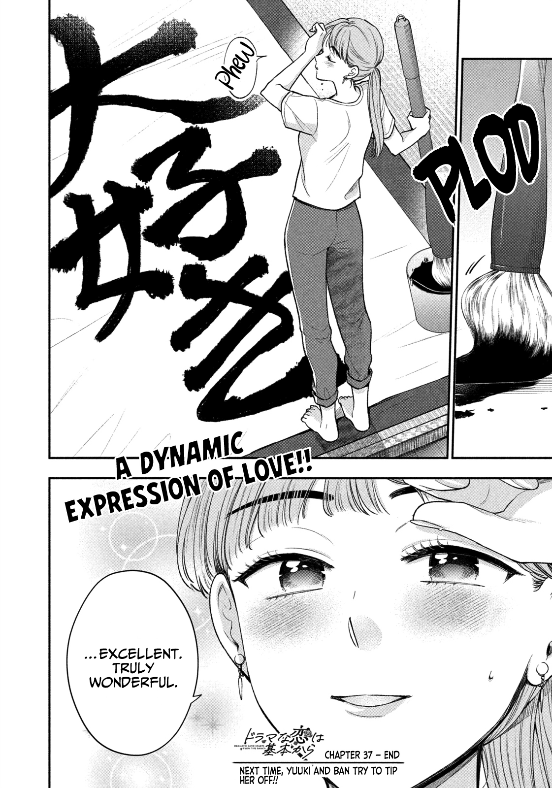 Dramatic Love Starts From the Basics Chapter 37 - Page 16