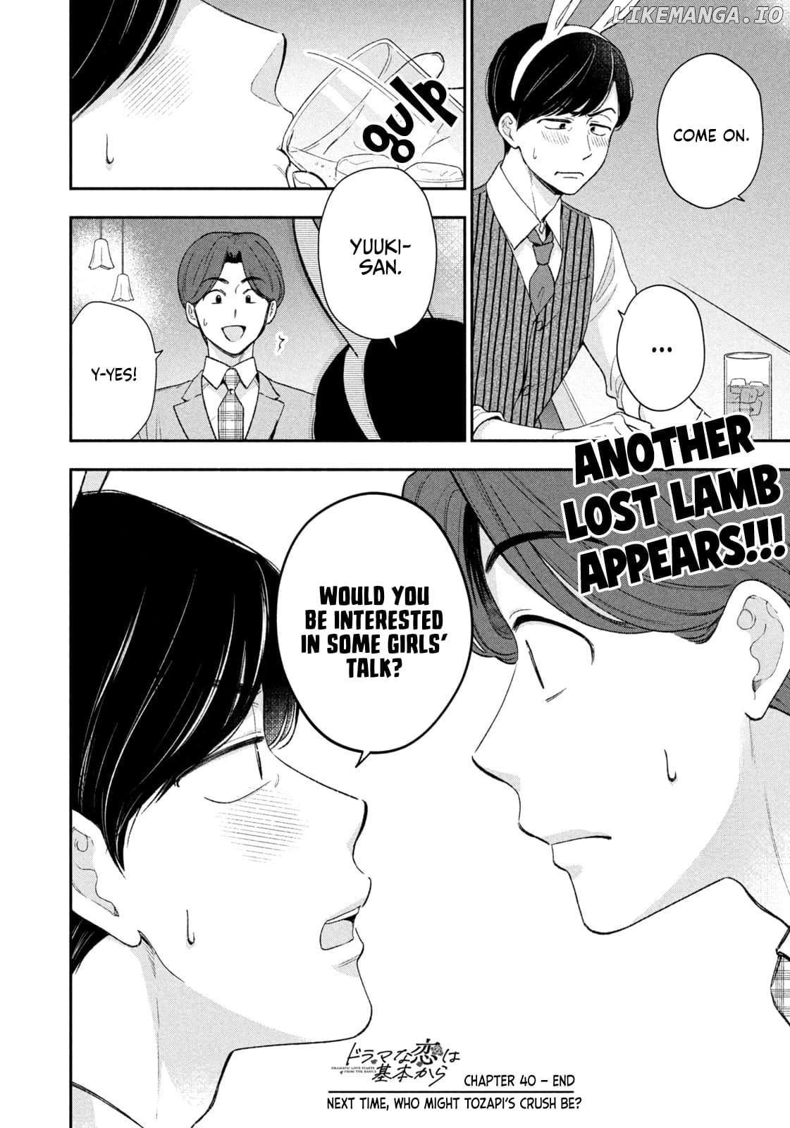 Dramatic Love Starts From the Basics Chapter 40 - Page 16