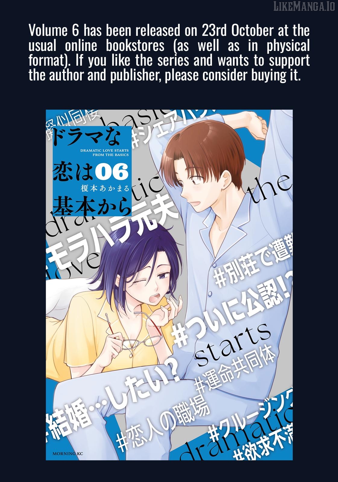 Dramatic Love Starts From the Basics Chapter 48 - Page 17