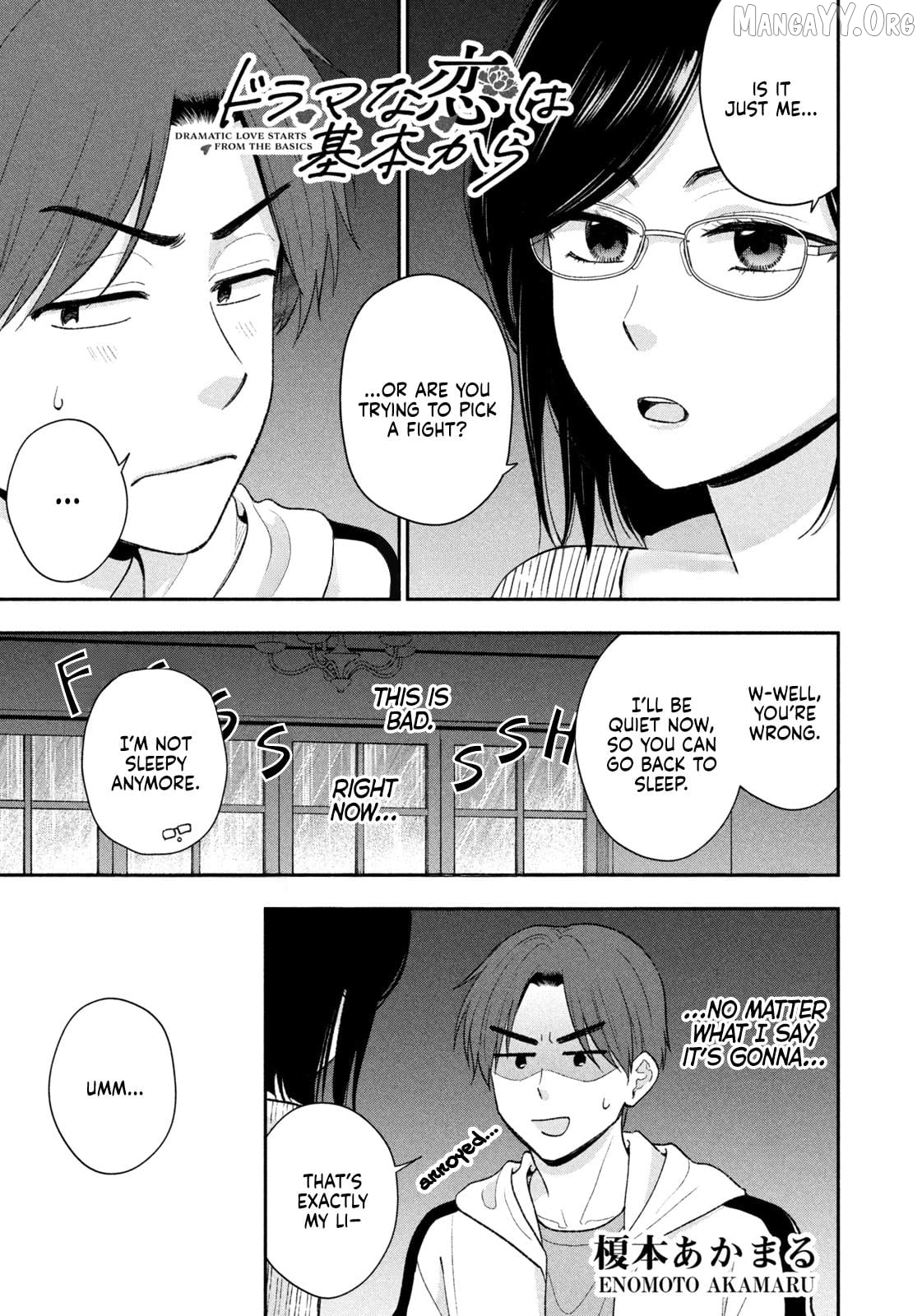 Dramatic Love Starts From the Basics Chapter 49 - Page 1