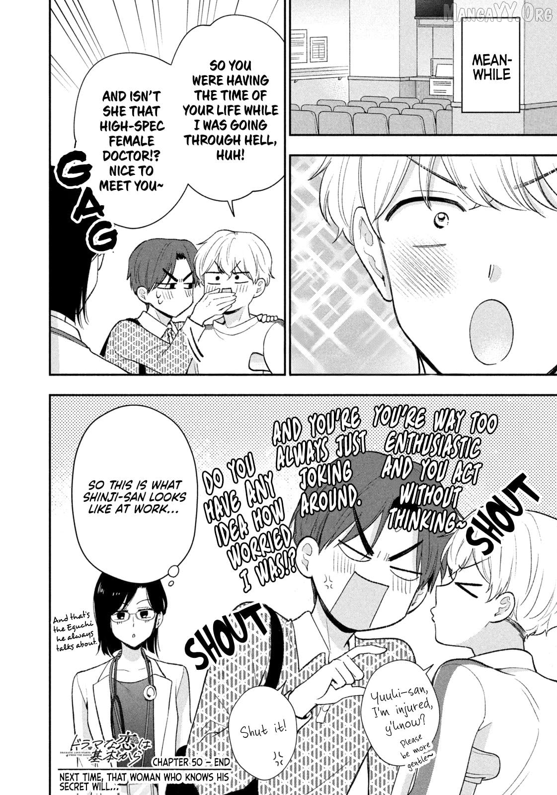 Dramatic Love Starts From the Basics Chapter 50 - Page 16