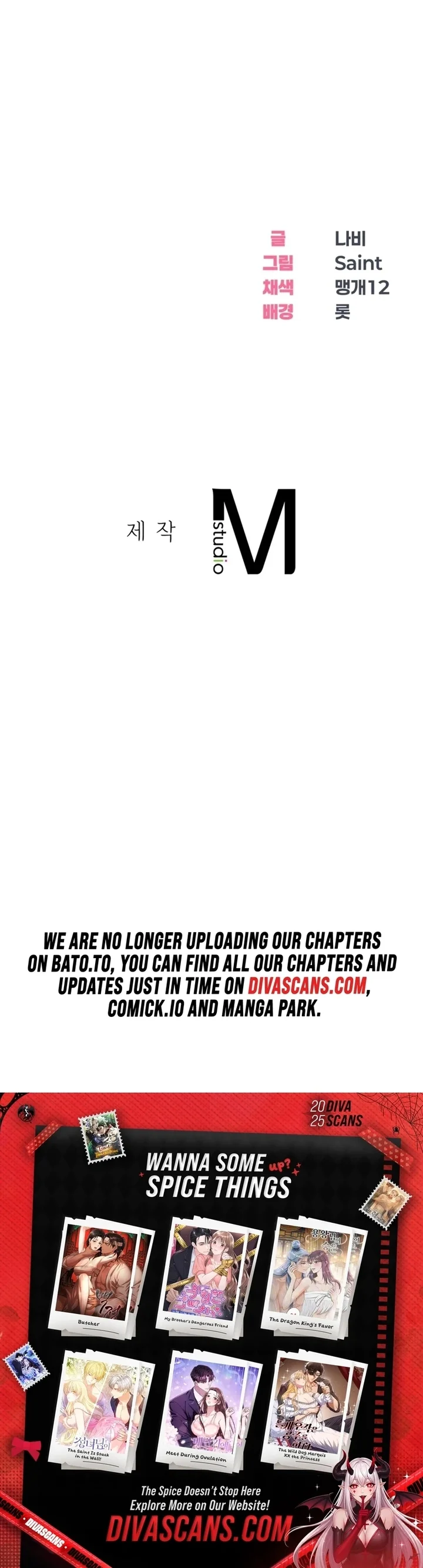 Drunken Maniac Chapter 14 - Page 14