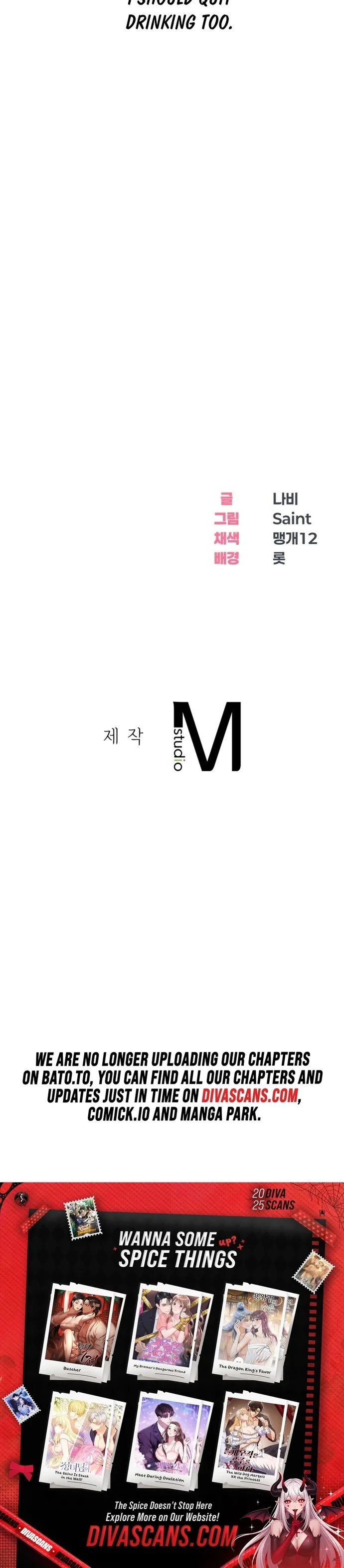 Drunken Maniac Chapter 16 - Page 12