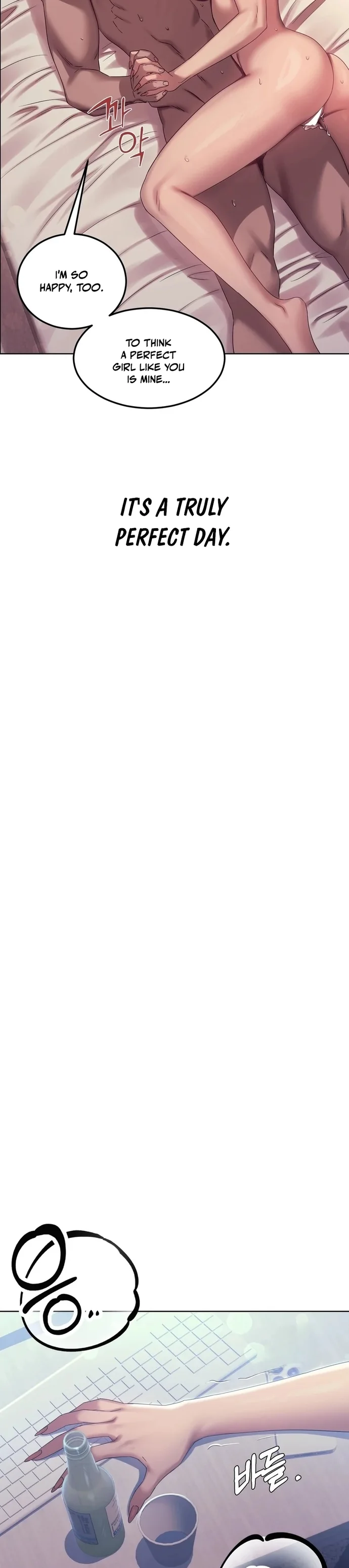 Drunken Maniac Chapter 16 - Page 3