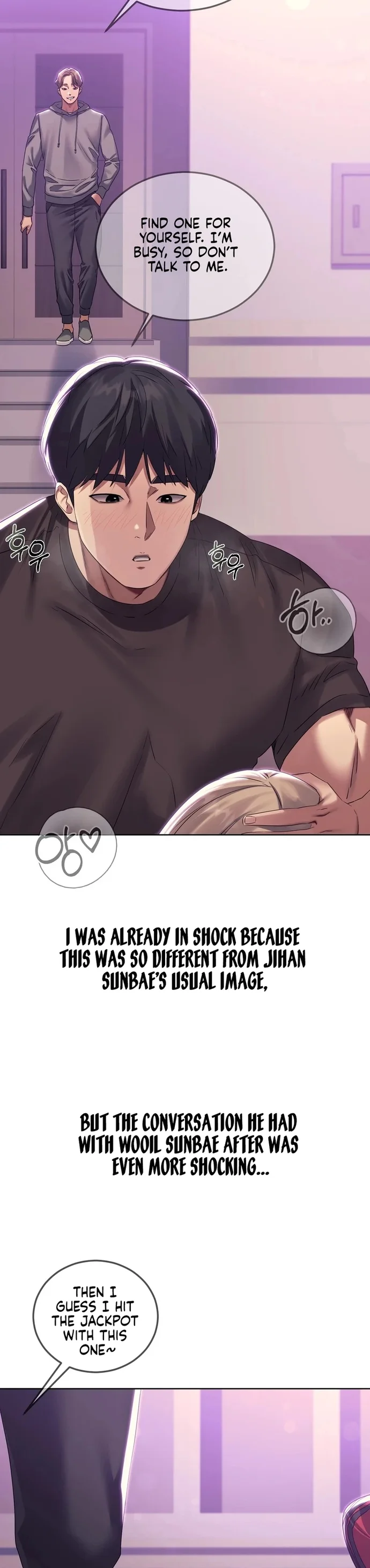 Drunken Maniac Chapter 17 - Page 10