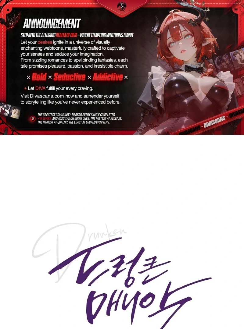 Drunken Maniac Chapter 5 - Page 1