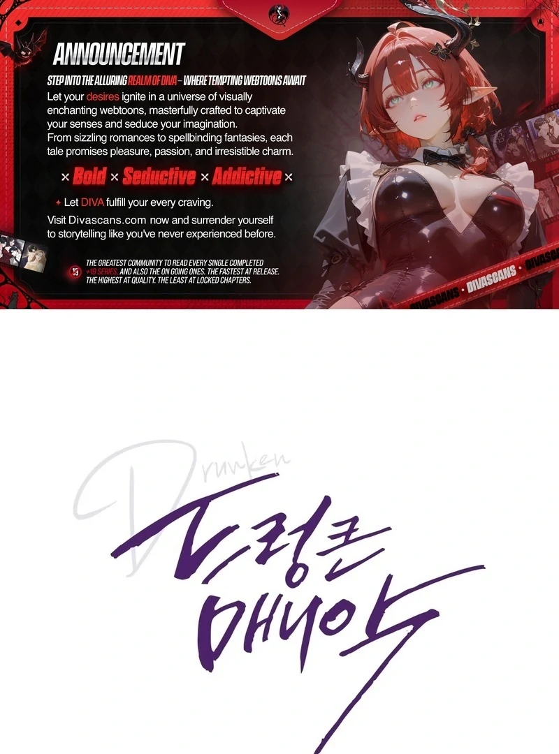 Drunken Maniac Chapter 9 - Page 1