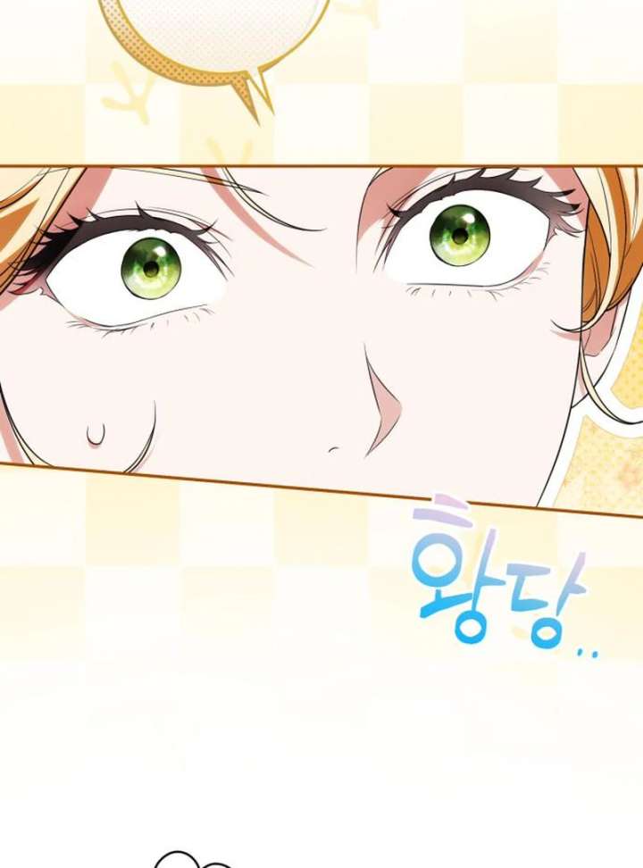 Duchess in Ruins Chapter 40 - Page 31