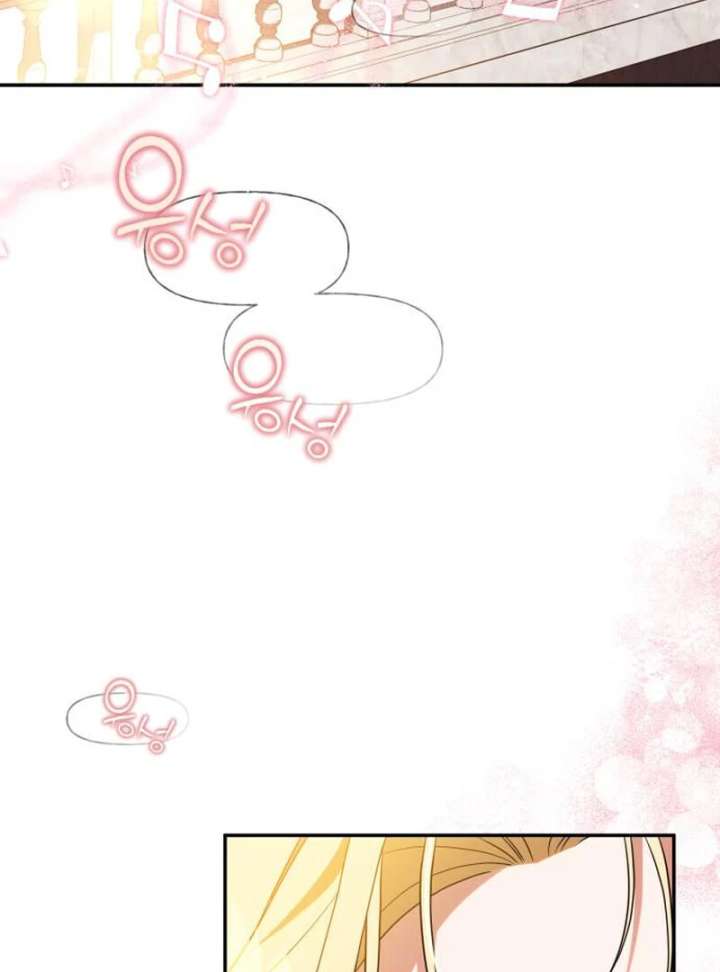 Duchess in Ruins Chapter 43 - Page 108