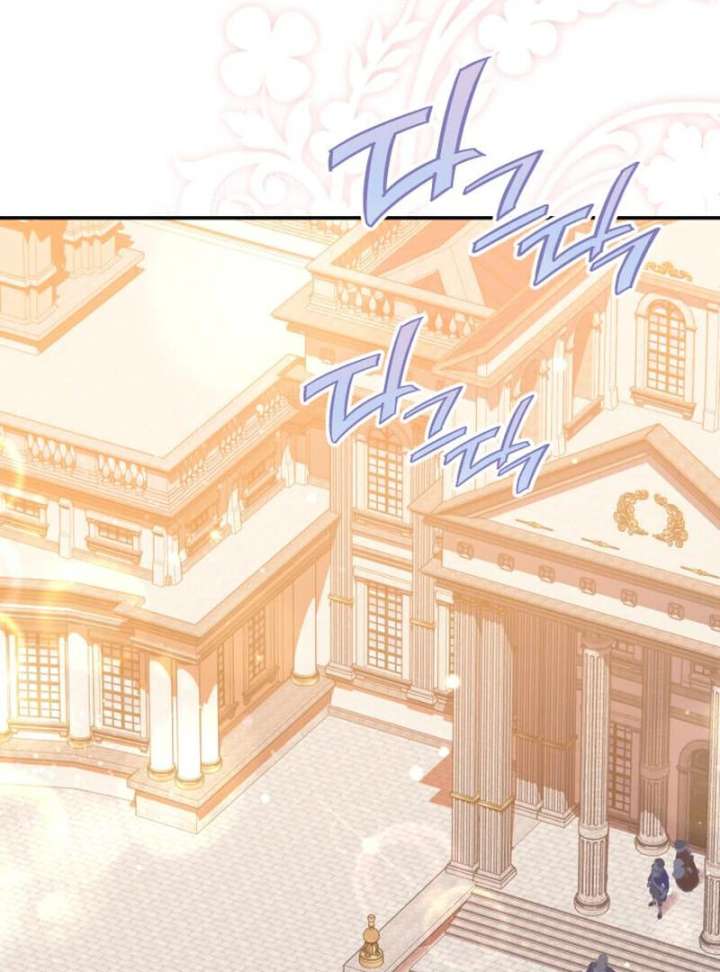 Duchess in Ruins Chapter 43 - Page 66