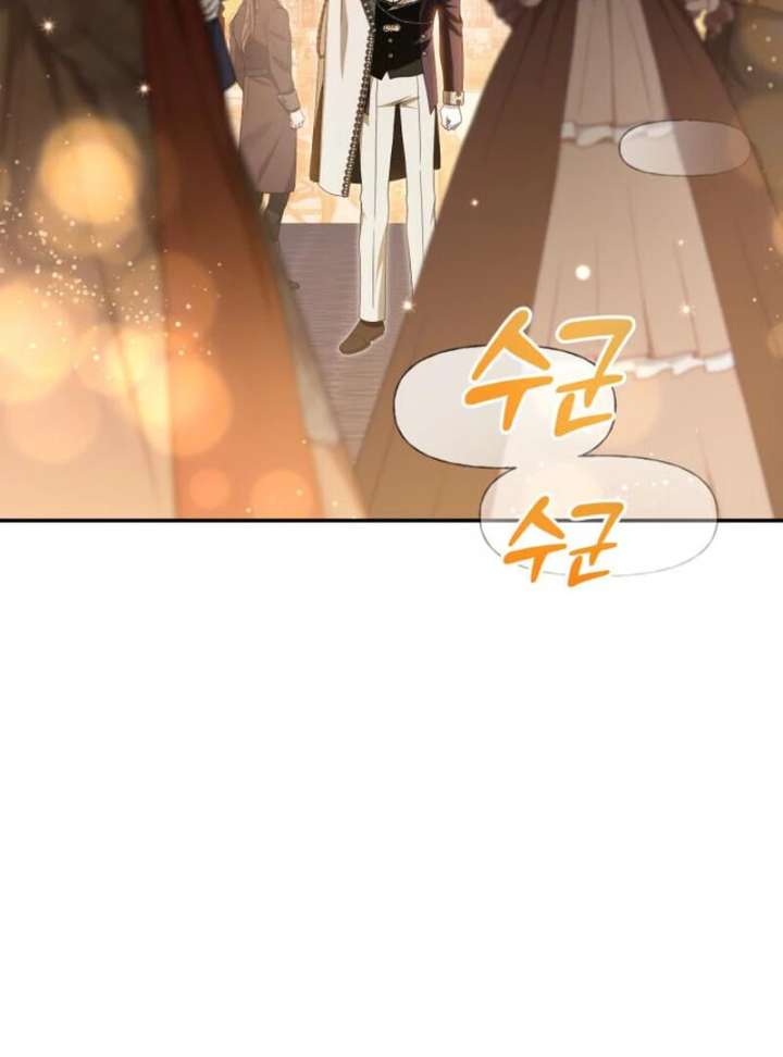 Duchess in Ruins Chapter 43 - Page 73