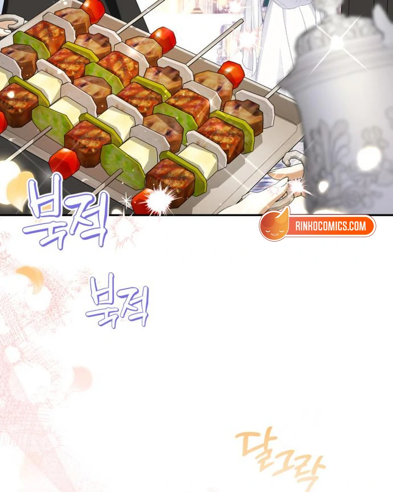 Duchess in Ruins Chapter 46 - Page 56