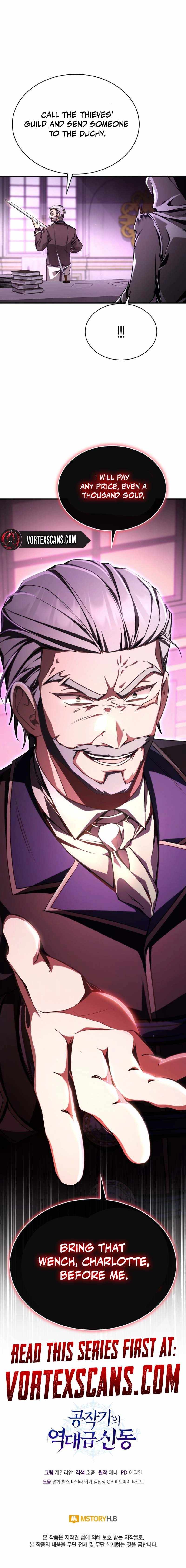 Dukedom’s Legendary Prodigy Chapter 11 - Page 16