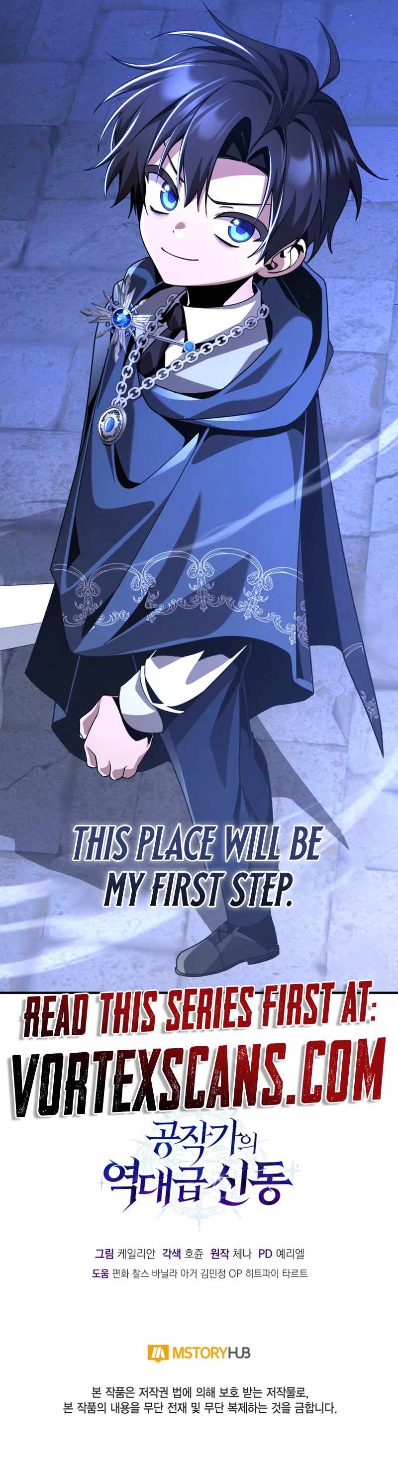 Dukedom’s Legendary Prodigy Chapter 17 - Page 20