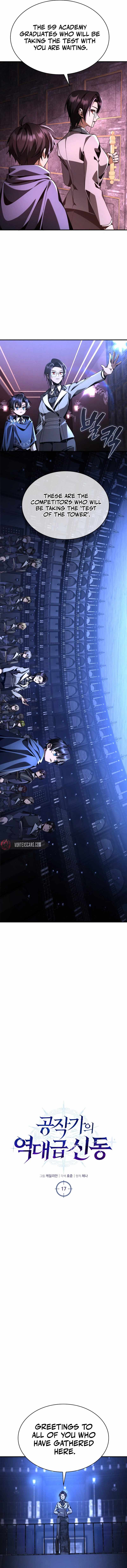 Dukedom’s Legendary Prodigy Chapter 17 - Page 3