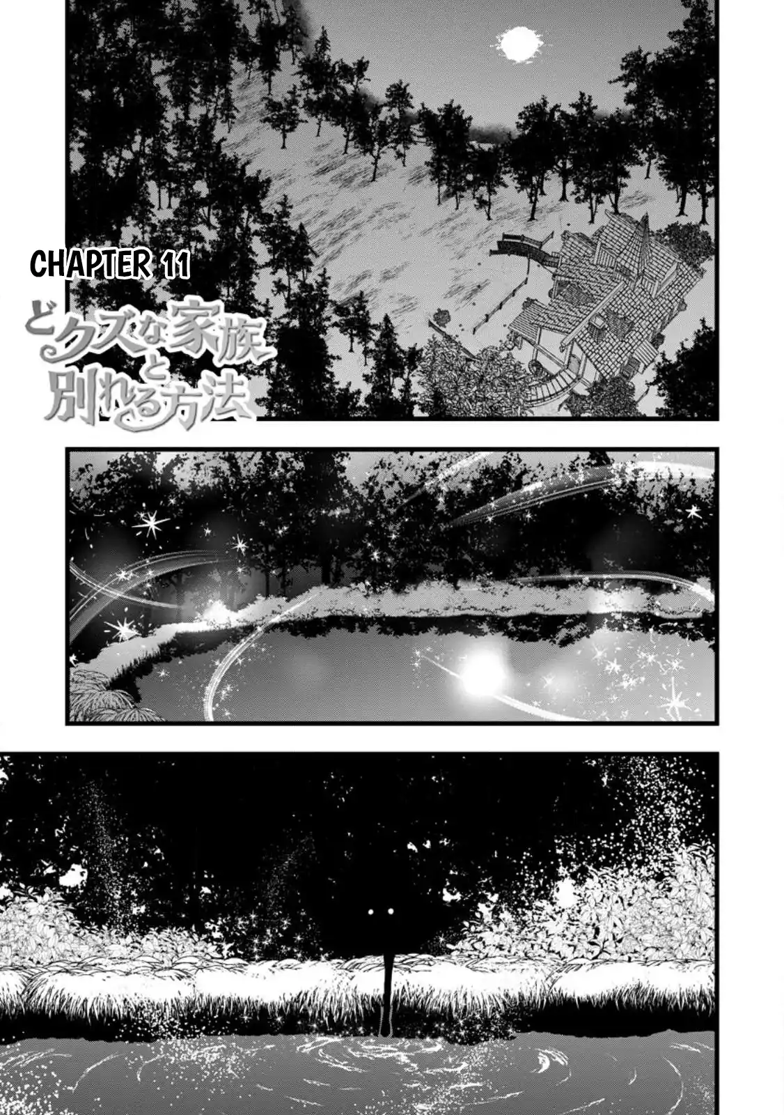 Dumped by My Trash Family, Turns Out I’m the OP Mage Who Saved the Kingdom While My “Genius” Sister Was Just Useless Chapter 11 - Page 2