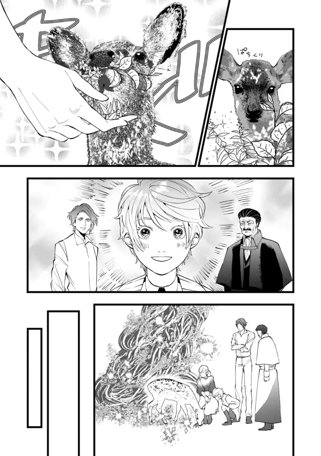 Dumped by My Trash Family, Turns Out I’m the OP Mage Who Saved the Kingdom While My “Genius” Sister Was Just Useless Chapter 11 - Page 32