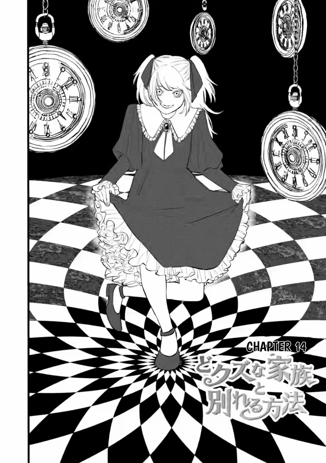 Dumped by My Trash Family, Turns Out I’m the OP Mage Who Saved the Kingdom While My “Genius” Sister Was Just Useless Chapter 14 - Page 3