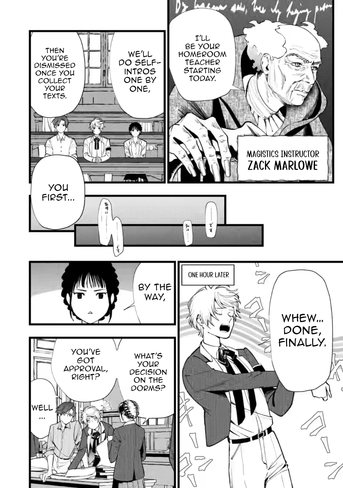 Dumped by My Trash Family, Turns Out I’m the OP Mage Who Saved the Kingdom While My “Genius” Sister Was Just Useless Chapter 16 - Page 14