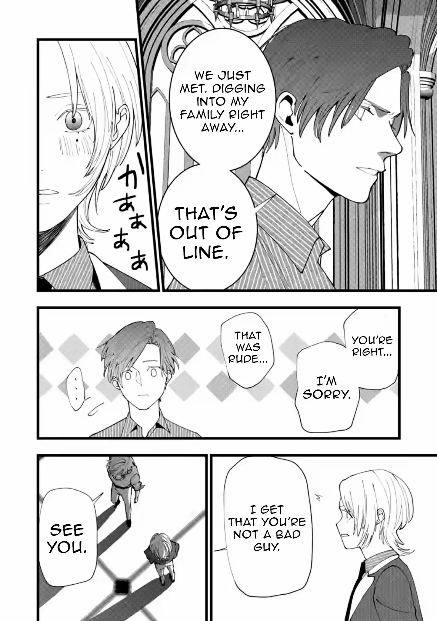 Dumped by My Trash Family, Turns Out I’m the OP Mage Who Saved the Kingdom While My “Genius” Sister Was Just Useless Chapter 17 - Page 24