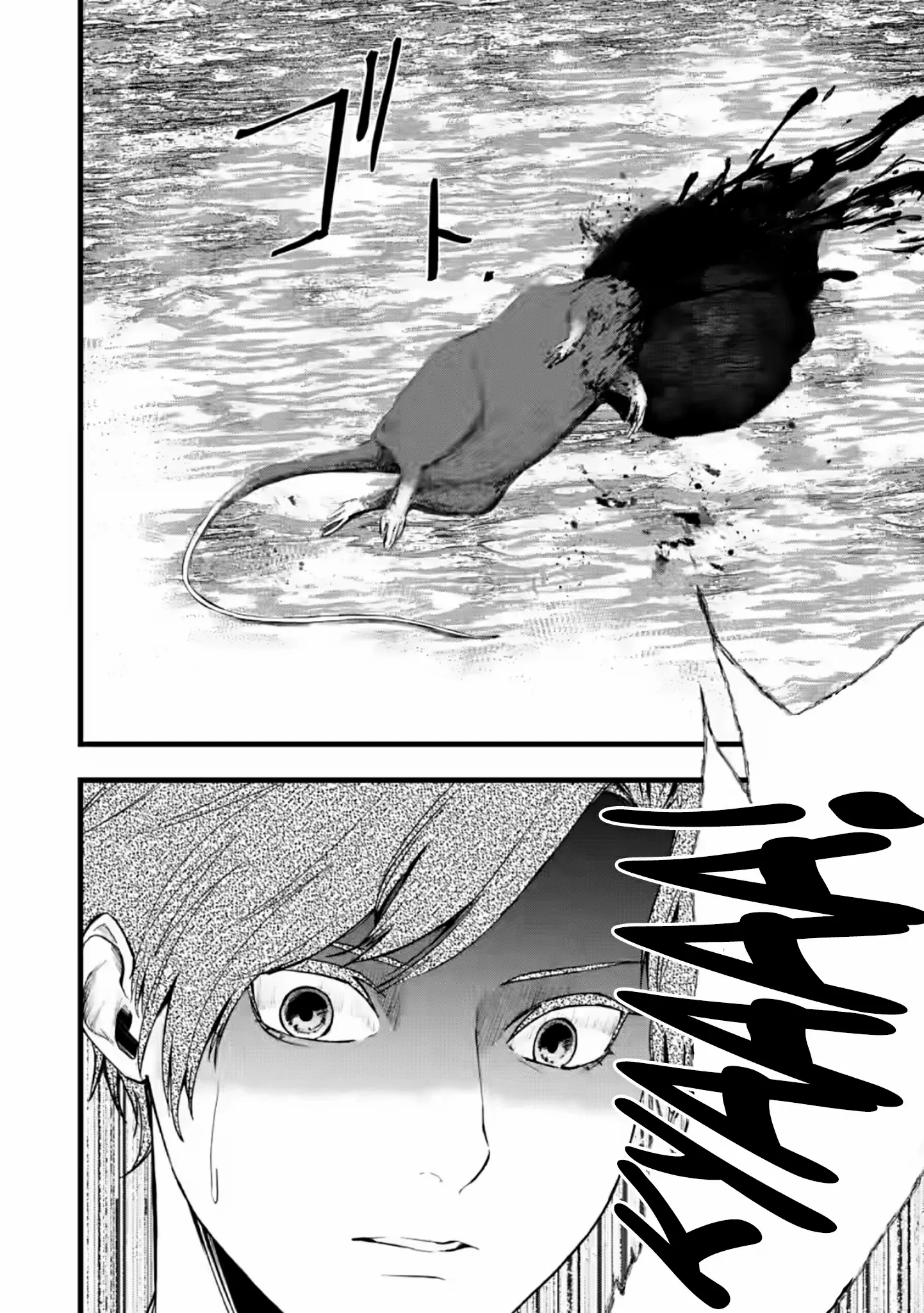 Dumped by My Trash Family, Turns Out I’m the OP Mage Who Saved the Kingdom While My “Genius” Sister Was Just Useless Chapter 17 - Page 30