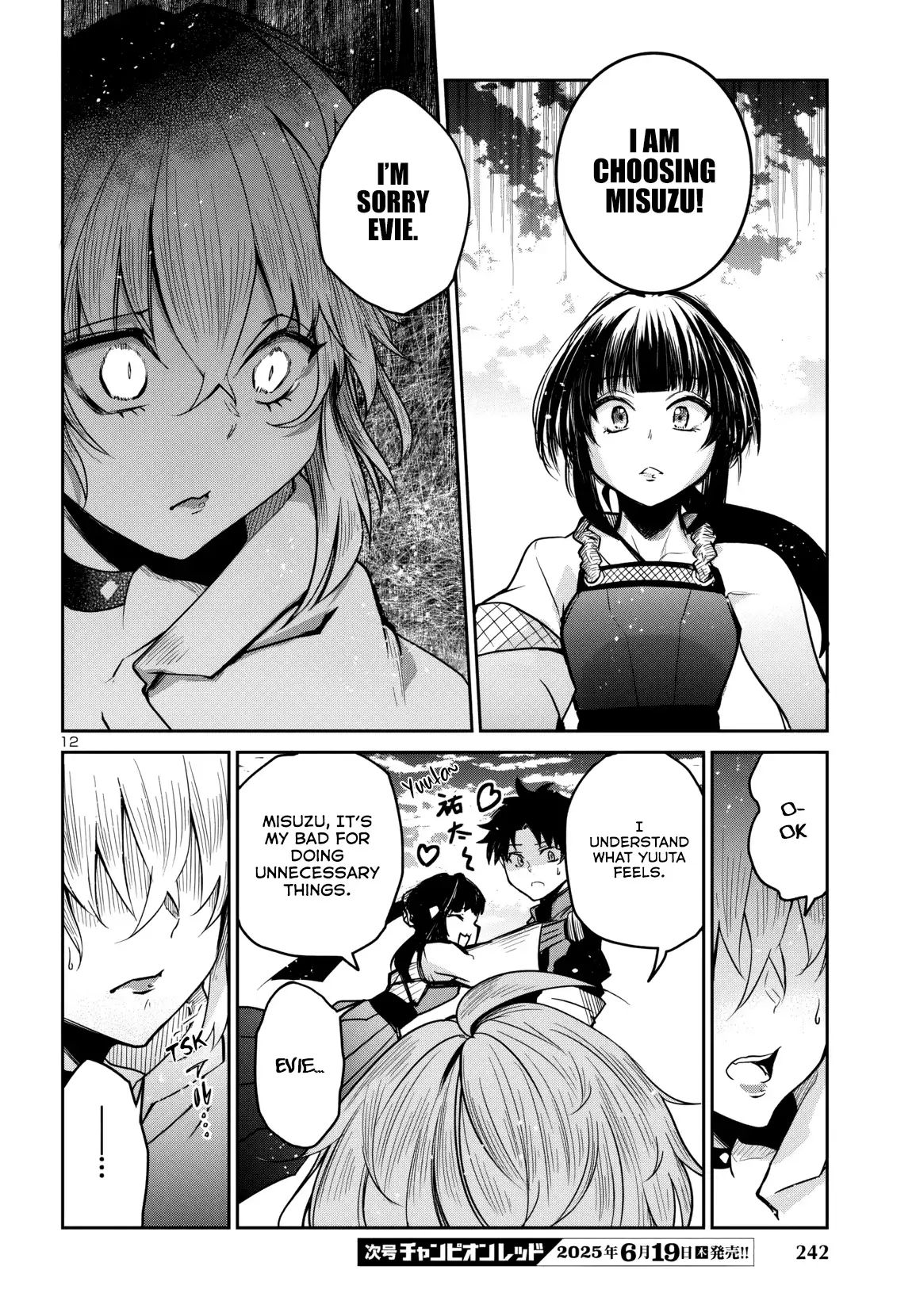 Dungeon ga Arawarete 5-nen, 15-sai de Dungeon ni Idomu Koto ni Shita. Chapter 14 - Page 14