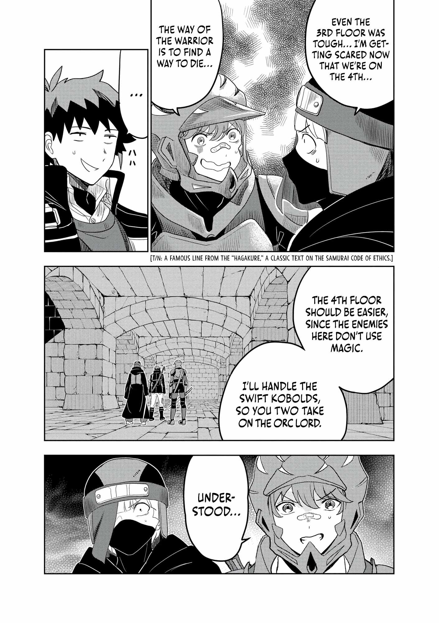 Dungeon Gakuen no Teihen ni Tensei Shita kedo, Naze ka Ore ni wa Kouryaku Hon ga Aru Chapter 14 - Page 22