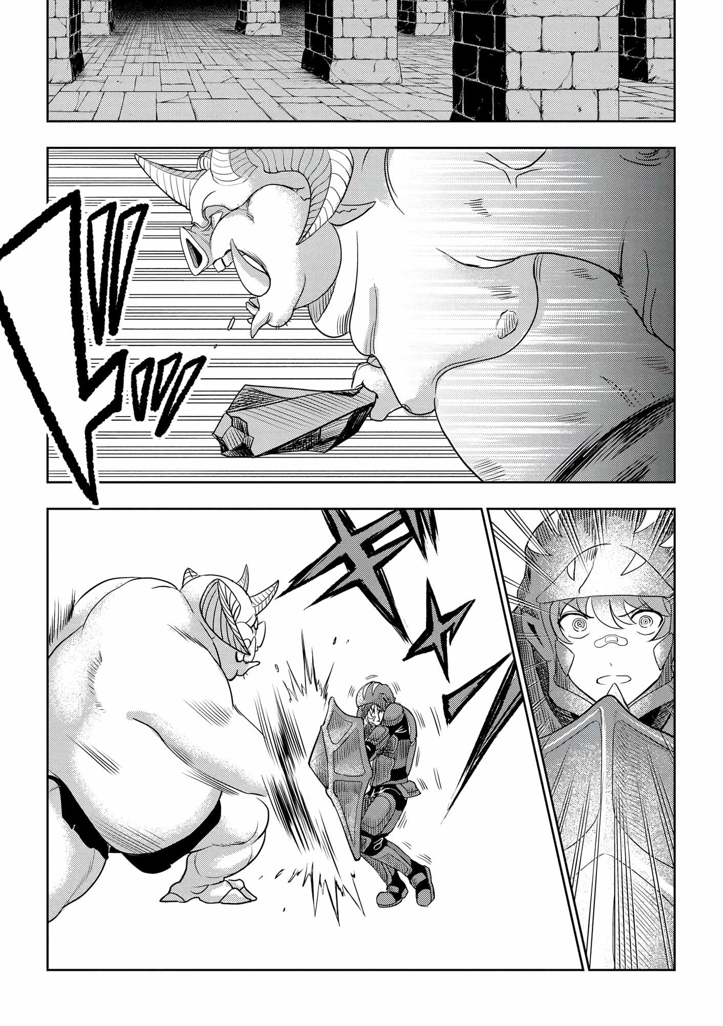 Dungeon Gakuen no Teihen ni Tensei Shita kedo, Naze ka Ore ni wa Kouryaku Hon ga Aru Chapter 14 - Page 23