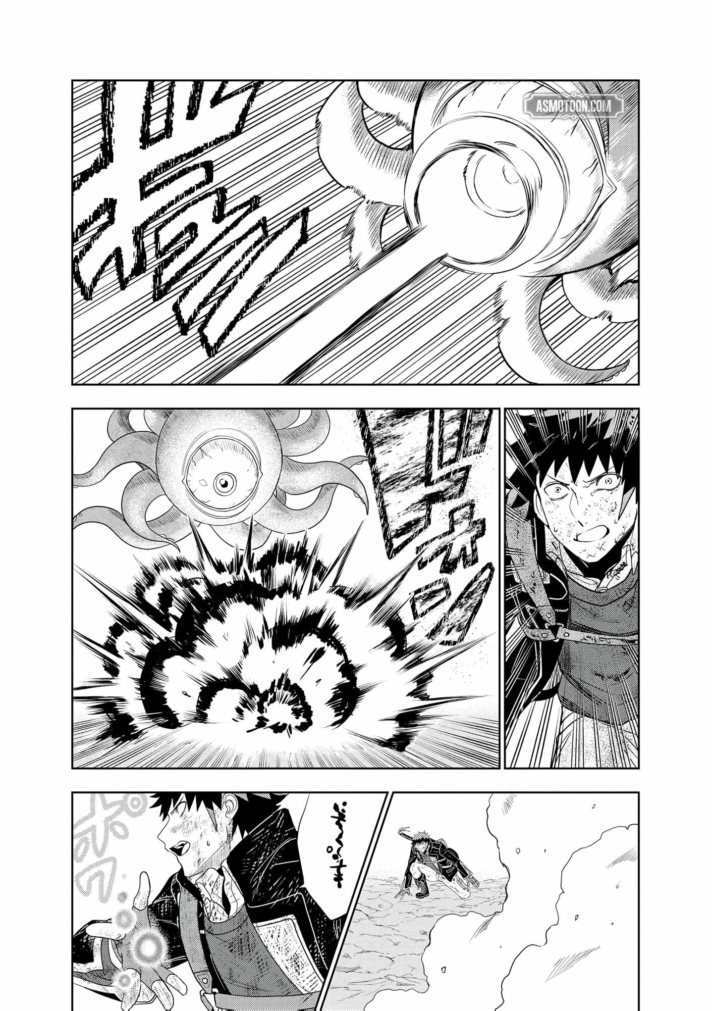 Dungeon Gakuen no Teihen ni Tensei Shita kedo, Naze ka Ore ni wa Kouryaku Hon ga Aru Chapter 15 - Page 5