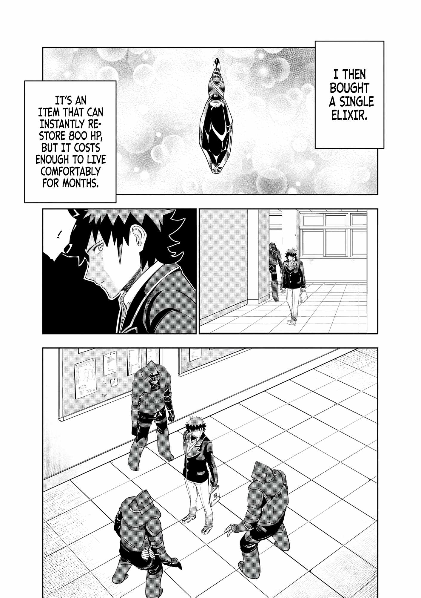 Dungeon Gakuen no Teihen ni Tensei Shita kedo, Naze ka Ore ni wa Kouryaku Hon ga Aru Chapter 16 - Page 10