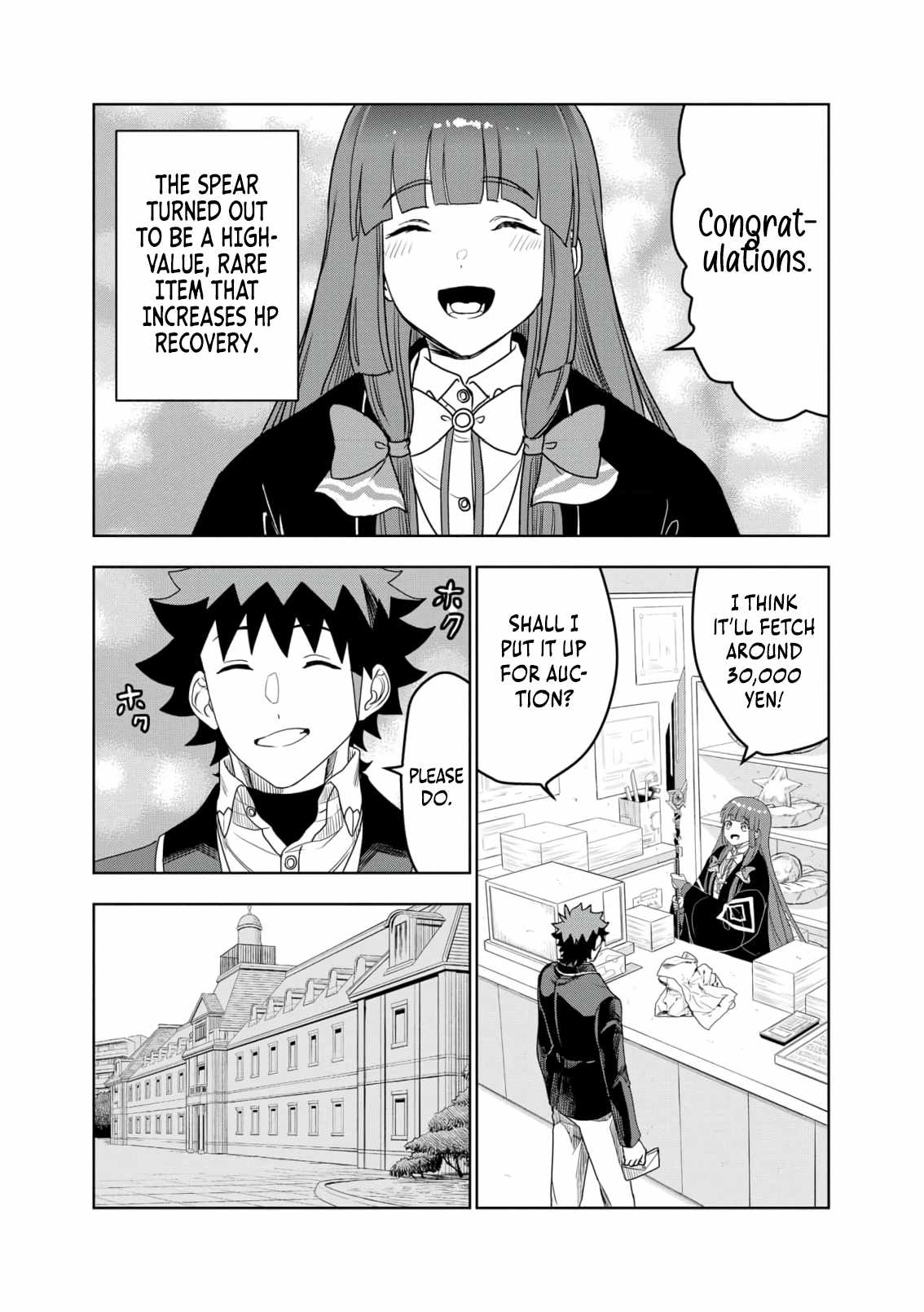 Dungeon Gakuen no Teihen ni Tensei Shita kedo, Naze ka Ore ni wa Kouryaku Hon ga Aru Chapter 17 - Page 12