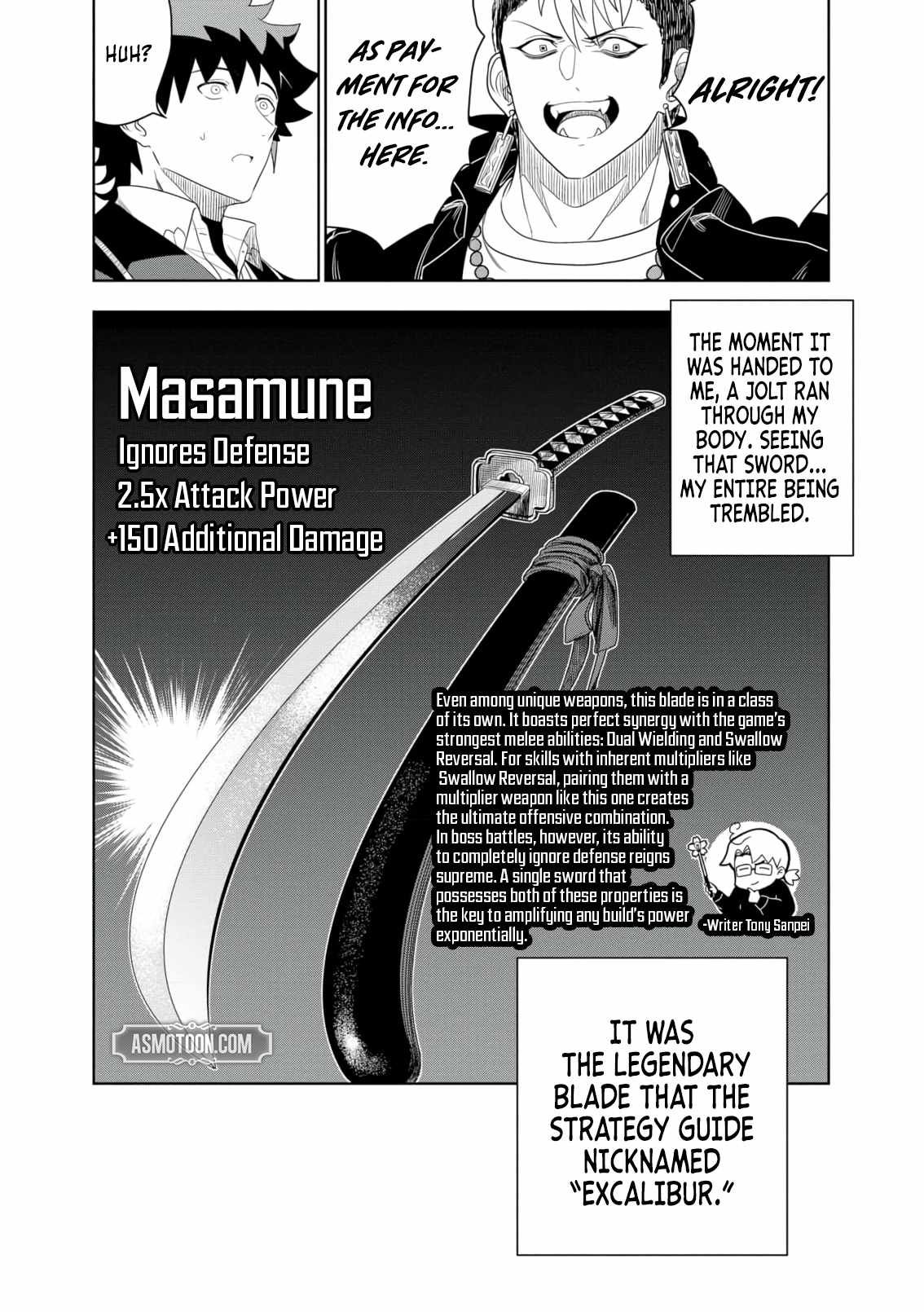 Dungeon Gakuen no Teihen ni Tensei Shita kedo, Naze ka Ore ni wa Kouryaku Hon ga Aru Chapter 17 - Page 25