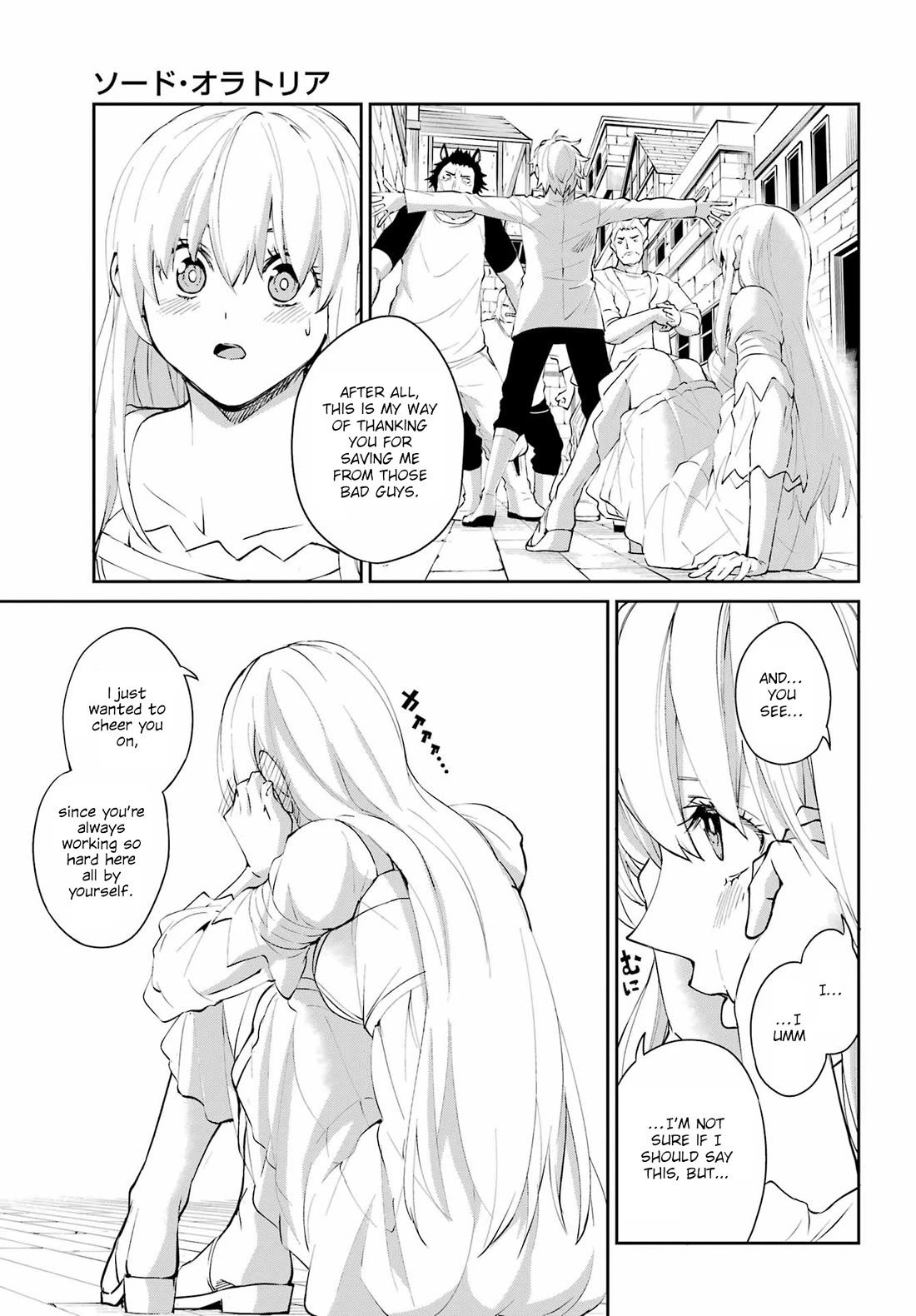 Dungeon ni Deai o Motomeru no wa Machigatte iru darou ka Gaiden – Sword Oratoria Chapter 137 - Page 4