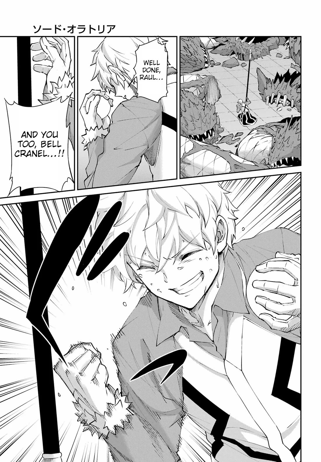 Dungeon ni Deai o Motomeru no wa Machigatte iru darou ka Gaiden – Sword Oratoria Chapter 137 - Page 34