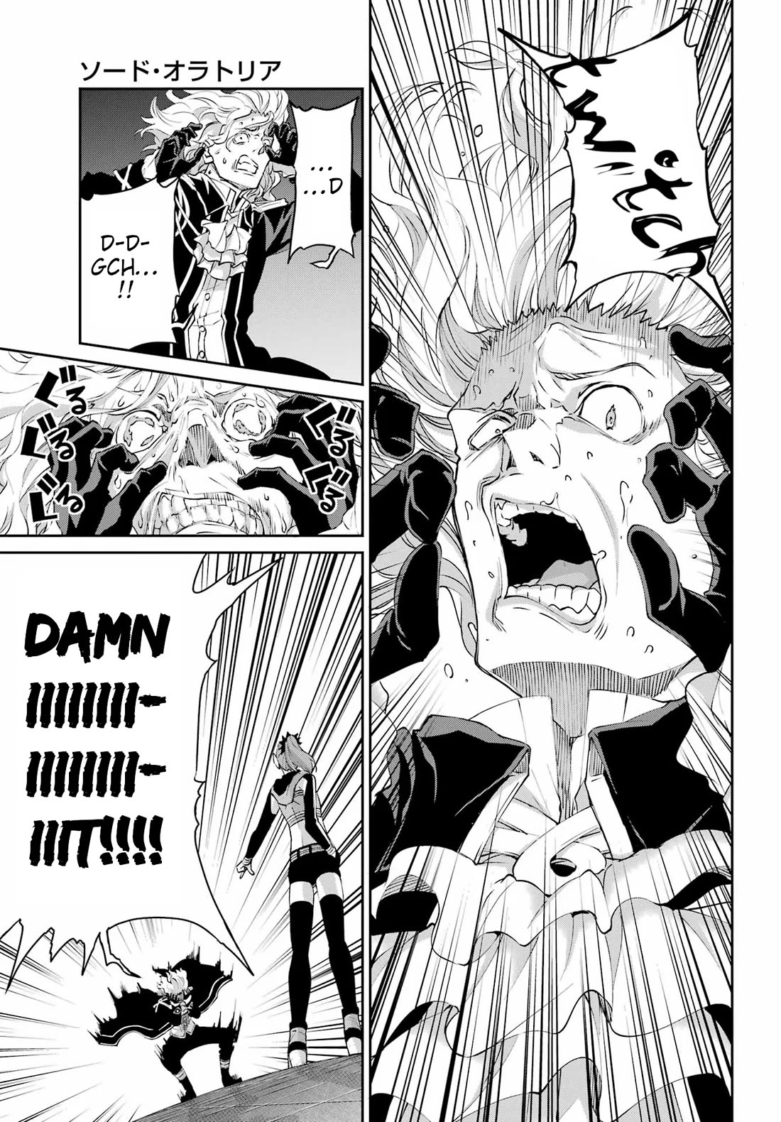 Dungeon ni Deai o Motomeru no wa Machigatte iru darou ka Gaiden – Sword Oratoria Chapter 137 - Page 41