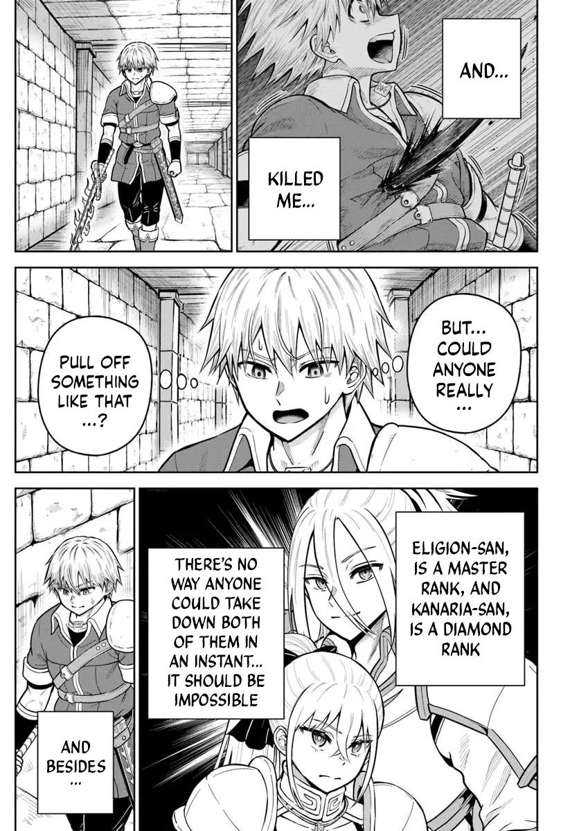 Dungeon ni Hisomu Yandere na Kanojo ni Ore wa Nando mo Korosareru Chapter 31 - Page 6