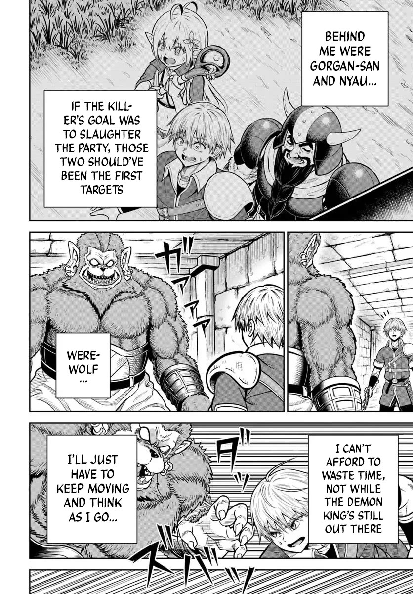 Dungeon ni Hisomu Yandere na Kanojo ni Ore wa Nando mo Korosareru Chapter 31 - Page 7