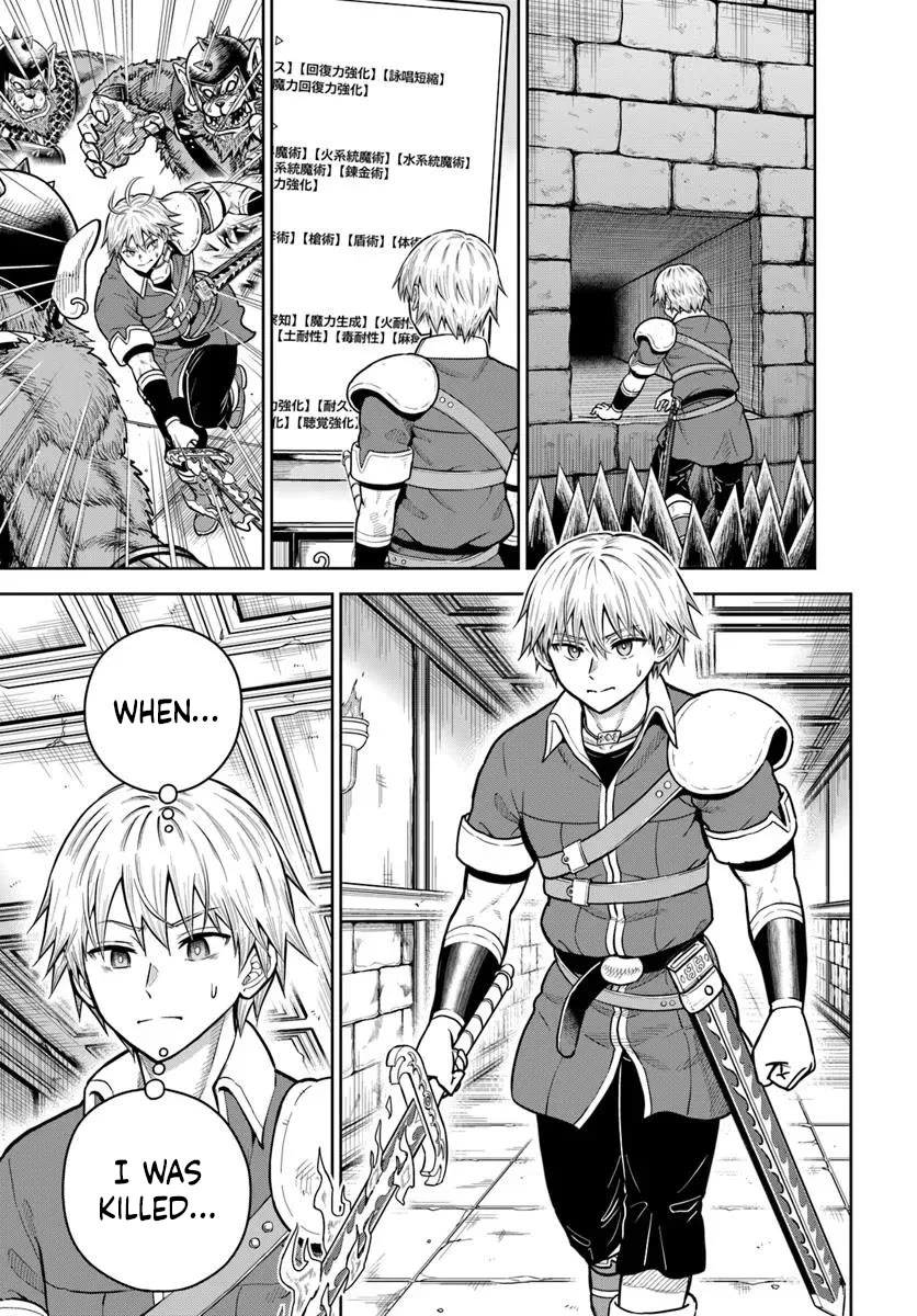 Dungeon ni Hisomu Yandere na Kanojo ni Ore wa Nando mo Korosareru Chapter 31 - Page 8