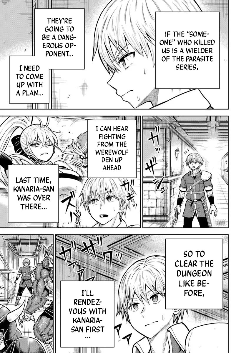 Dungeon ni Hisomu Yandere na Kanojo ni Ore wa Nando mo Korosareru Chapter 31 - Page 10