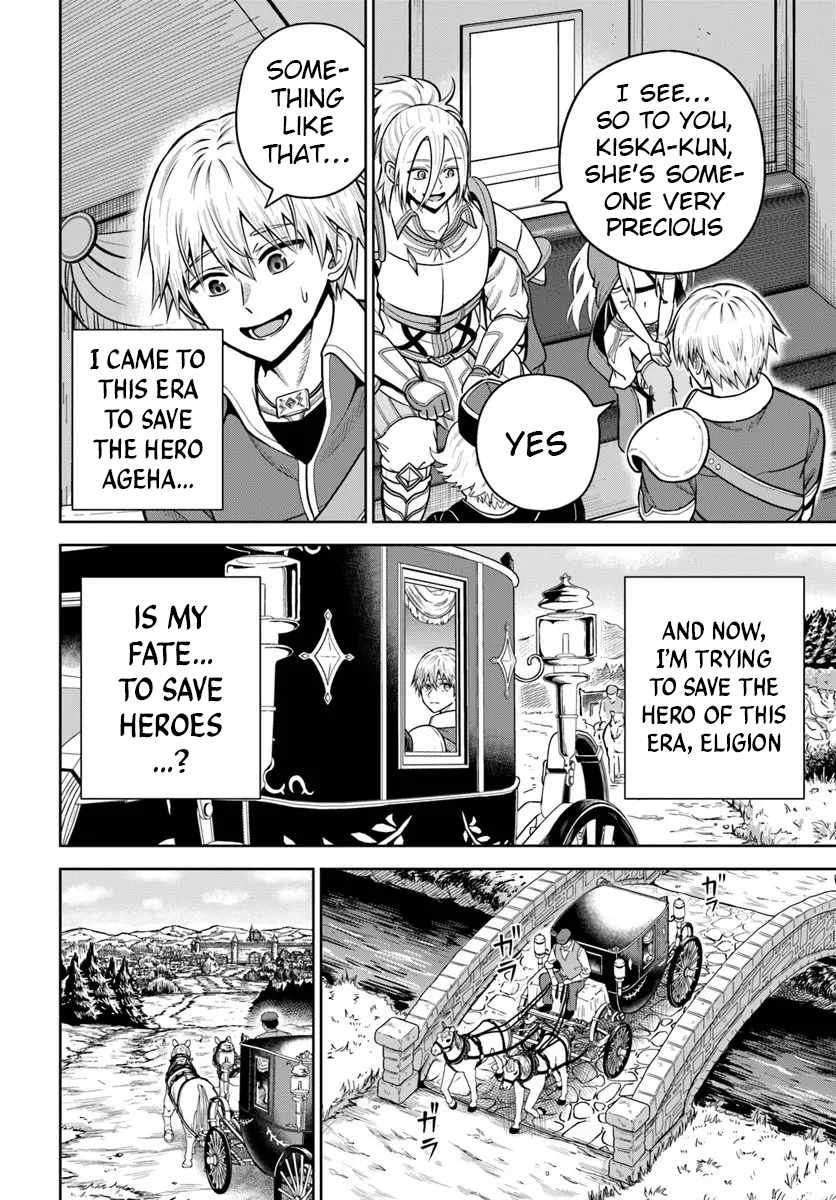 Dungeon ni Hisomu Yandere na Kanojo ni Ore wa Nando mo Korosareru Chapter 32 - Page 12