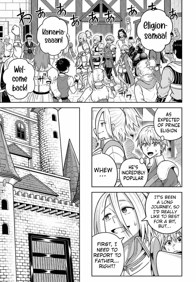 Dungeon ni Hisomu Yandere na Kanojo ni Ore wa Nando mo Korosareru Chapter 32 - Page 17