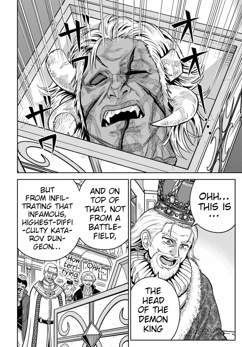 Dungeon ni Hisomu Yandere na Kanojo ni Ore wa Nando mo Korosareru Chapter 32 - Page 20