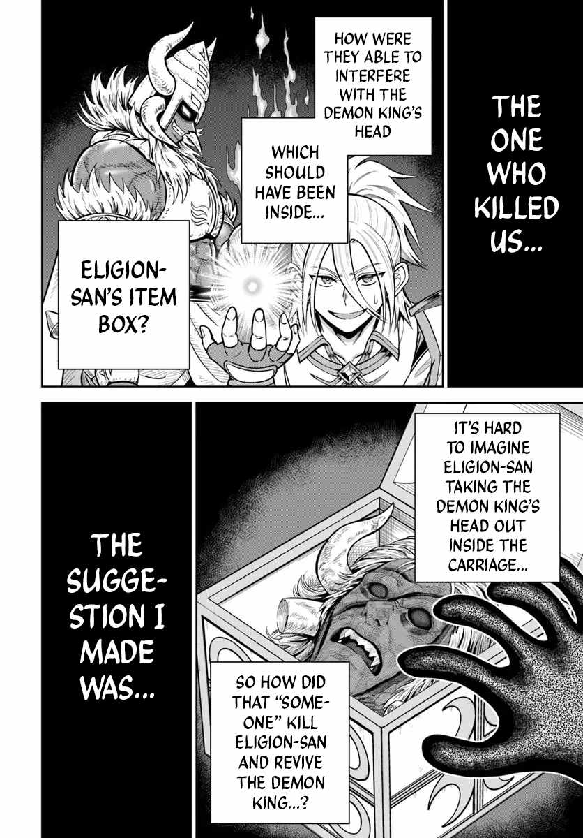 Dungeon ni Hisomu Yandere na Kanojo ni Ore wa Nando mo Korosareru Chapter 32 - Page 26